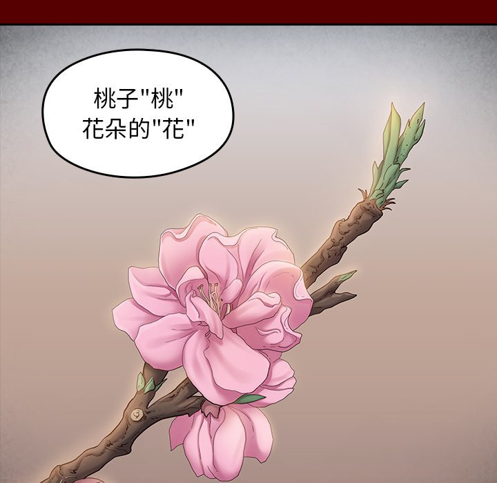 第55话 - 第9.jpg页