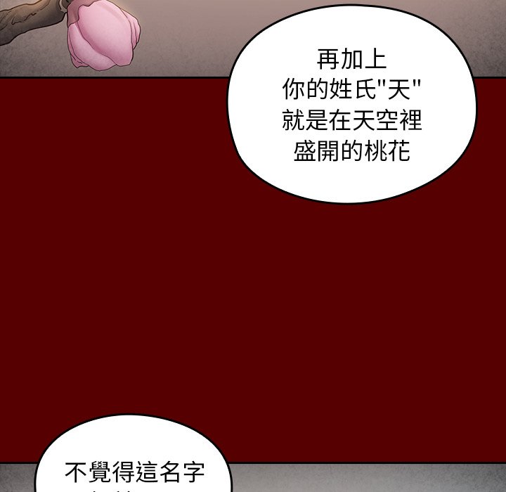 第55话 - 第10.jpg页