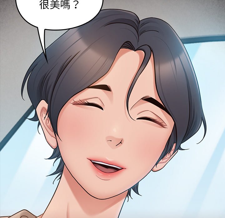 第55话 - 第11.jpg页