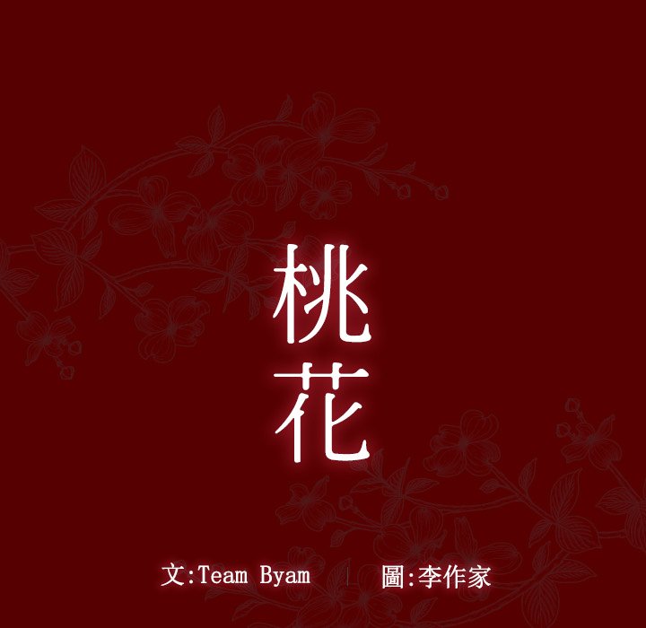 第55话 - 第13.jpg页