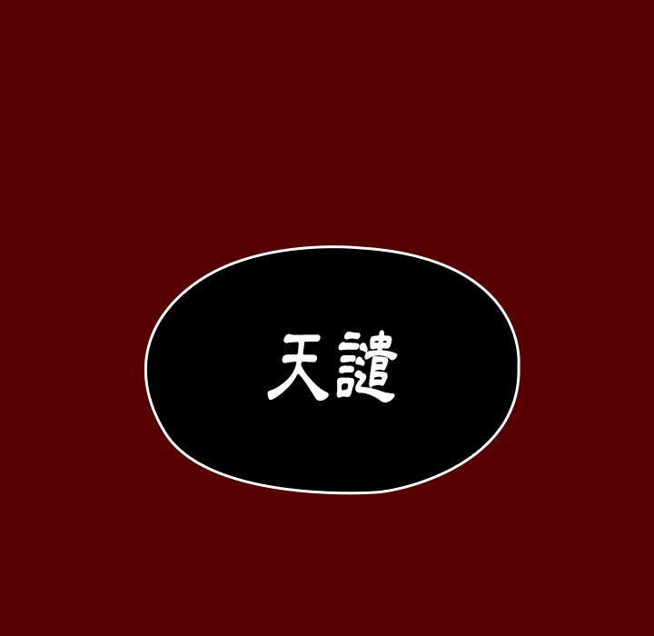 第55话 - 第15.jpg页