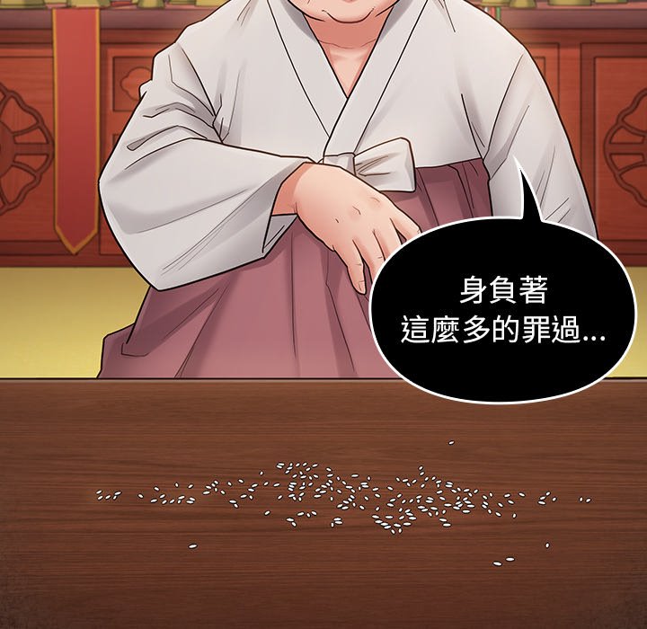 第55话 - 第19.jpg页