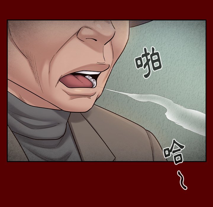 第55话 - 第23.jpg页