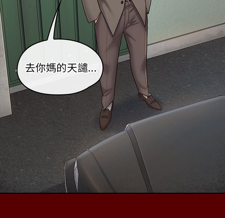 第55话 - 第25.jpg页