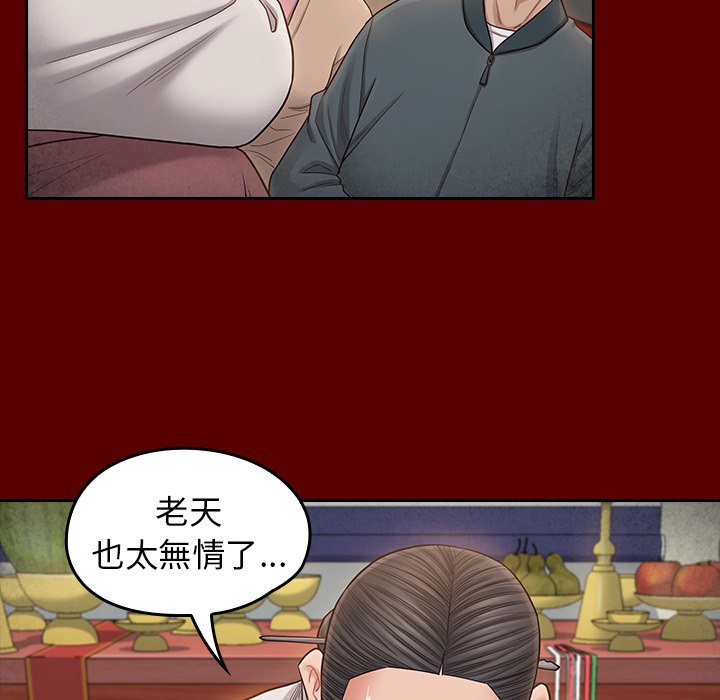 第55话 - 第30.jpg页