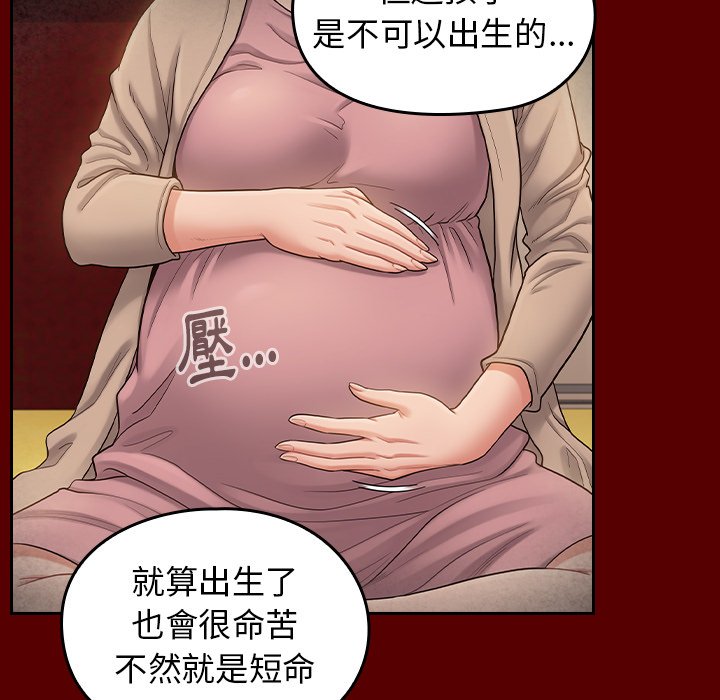 第55话 - 第33.jpg页