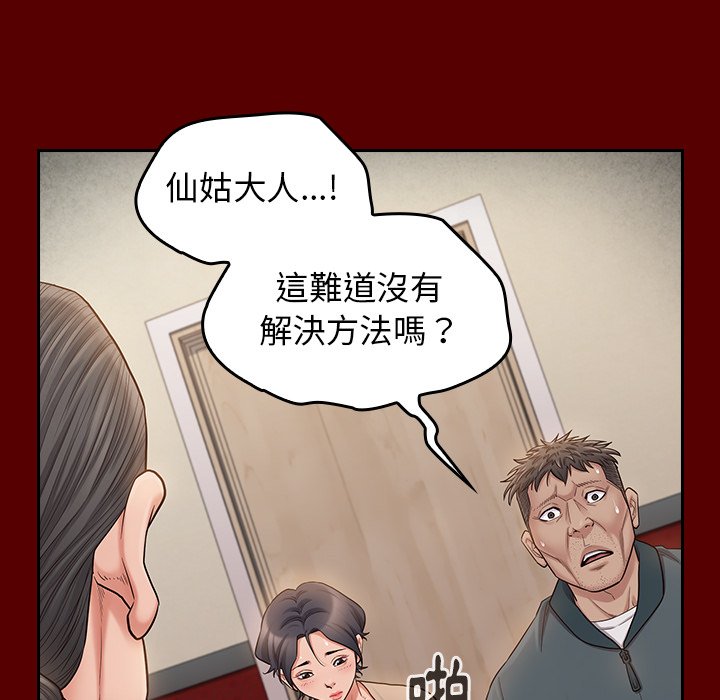第55话 - 第35.jpg页