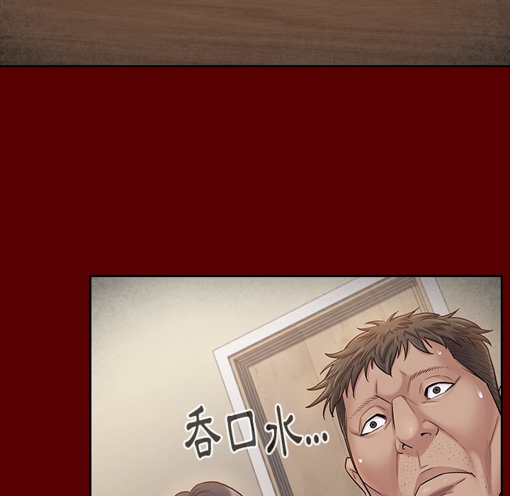 第55话 - 第43.jpg页