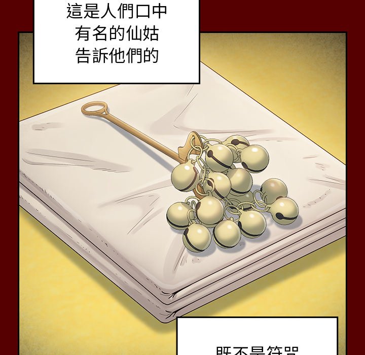 第55话 - 第45.jpg页