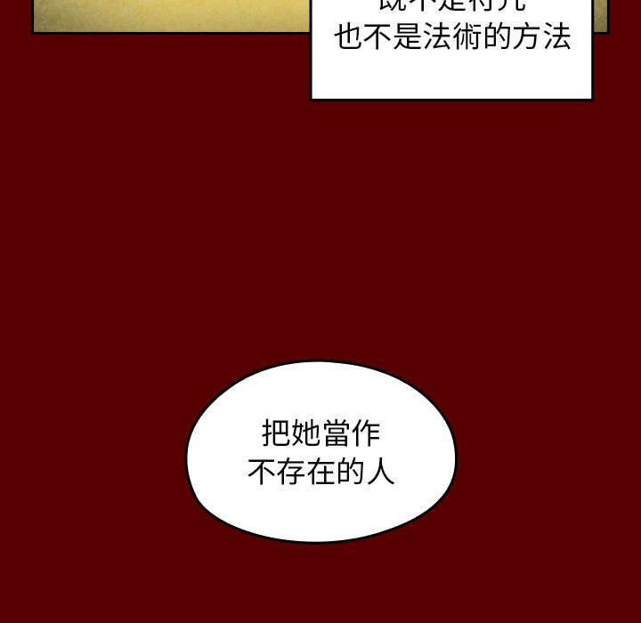 第55话 - 第46.jpg页