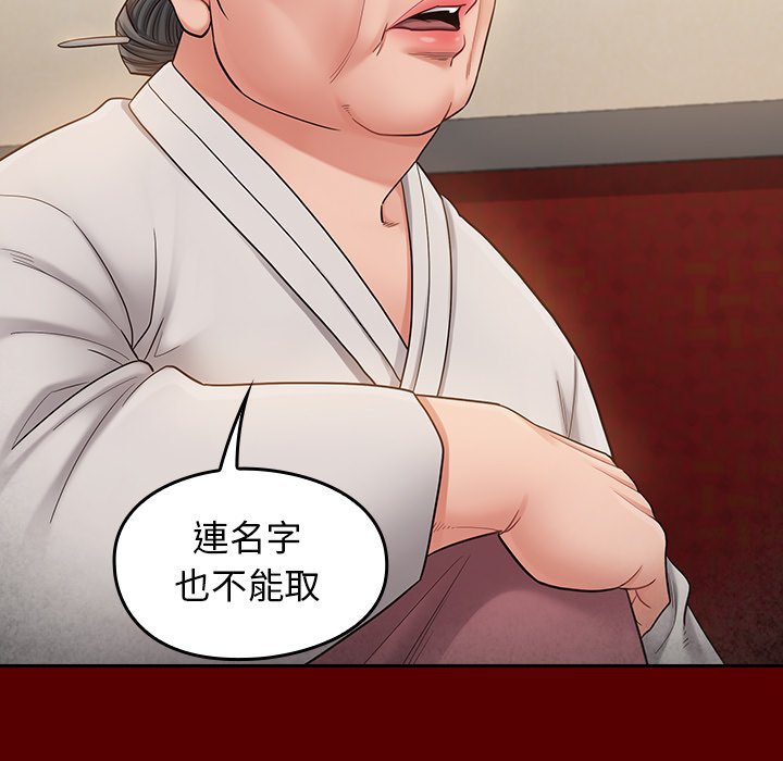 第55话 - 第48.jpg页
