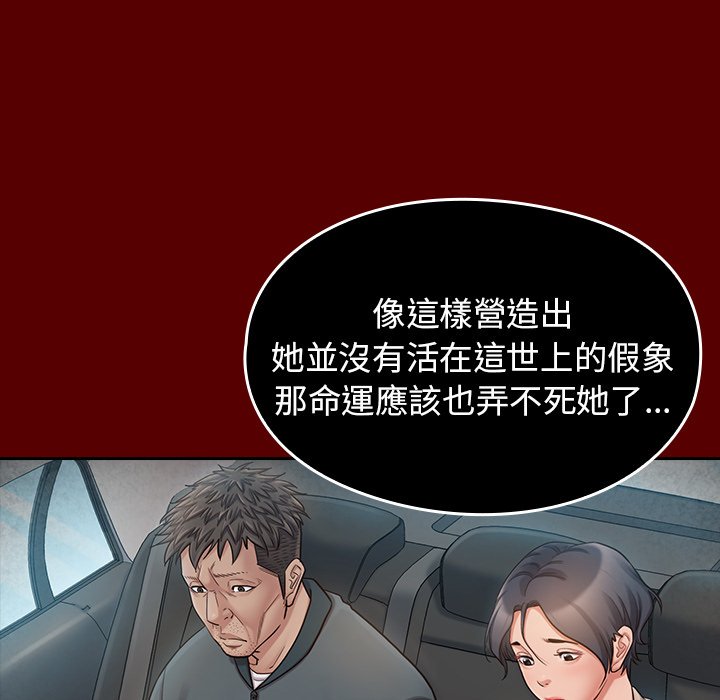 第55话 - 第49.jpg页