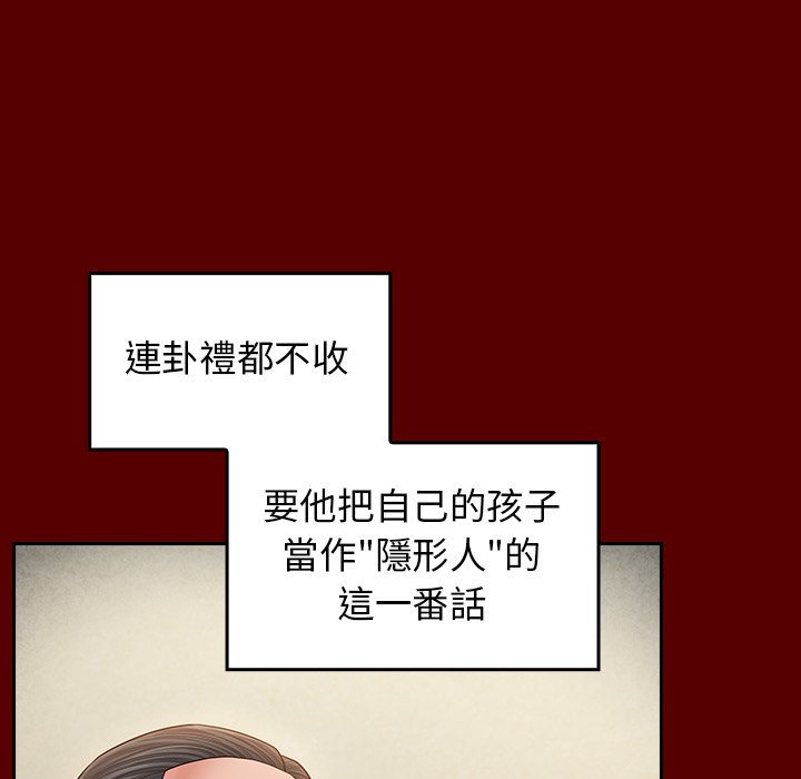 第55话 - 第56.jpg页