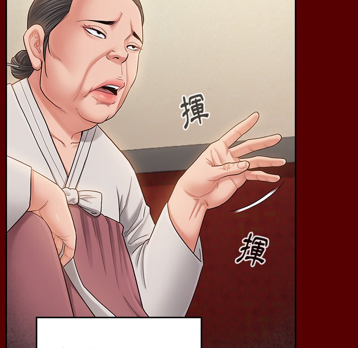 第55话 - 第57.jpg页