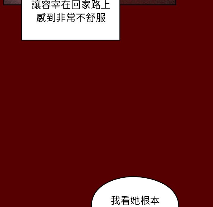 第55话 - 第58.jpg页