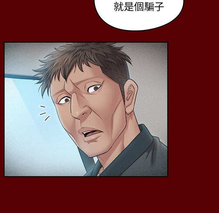 第55话 - 第59.jpg页