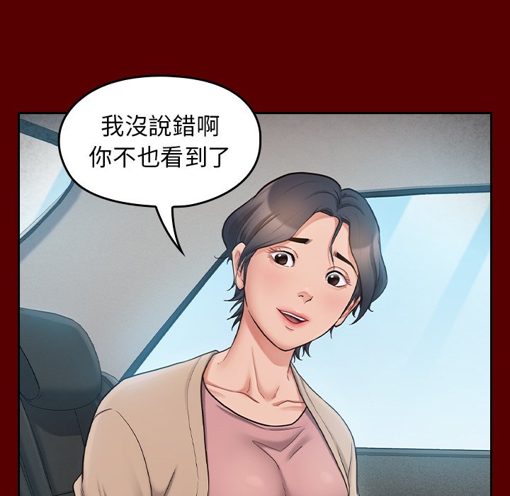 第55话 - 第60.jpg页