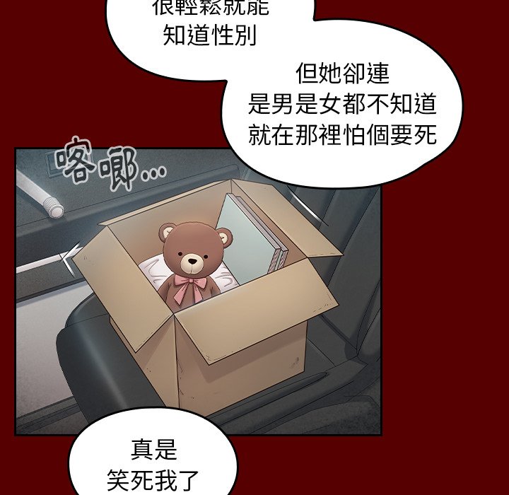 第55话 - 第62.jpg页
