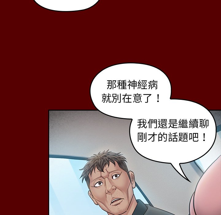第55话 - 第63.jpg页