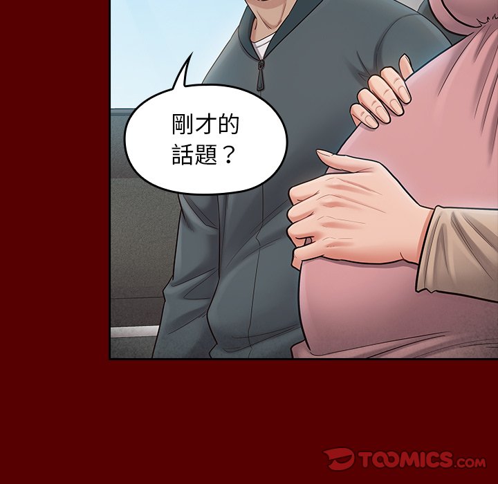 第55话 - 第64.jpg页