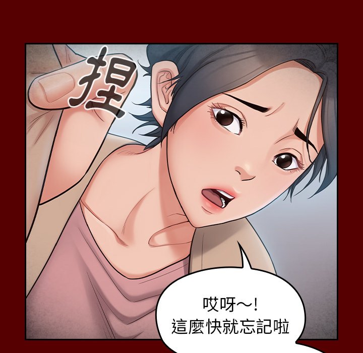 第55话 - 第65.jpg页
