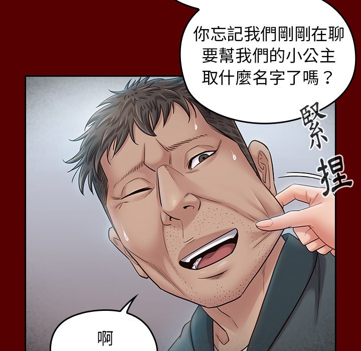 第55话 - 第66.jpg页