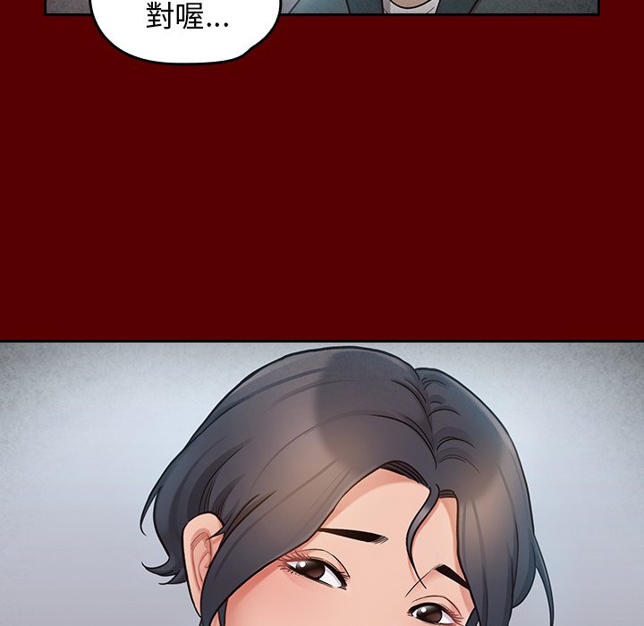 第55话 - 第67.jpg页