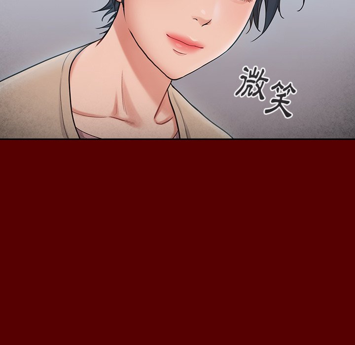 第55话 - 第68.jpg页