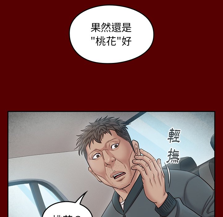 第55话 - 第69.jpg页