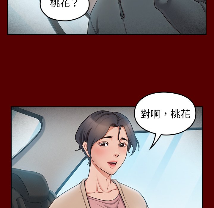 第55话 - 第70.jpg页