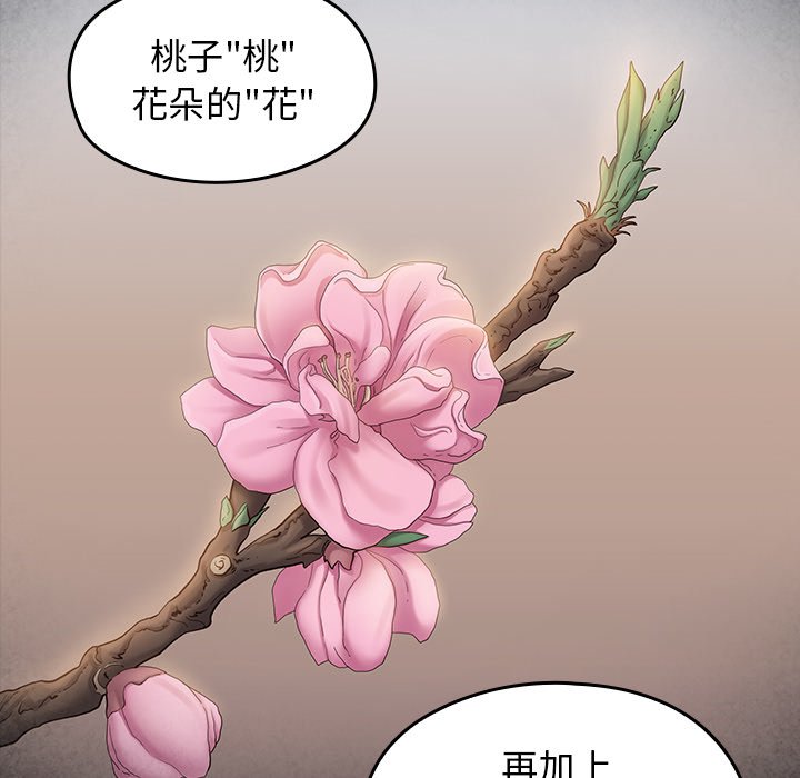 第55话 - 第72.jpg页