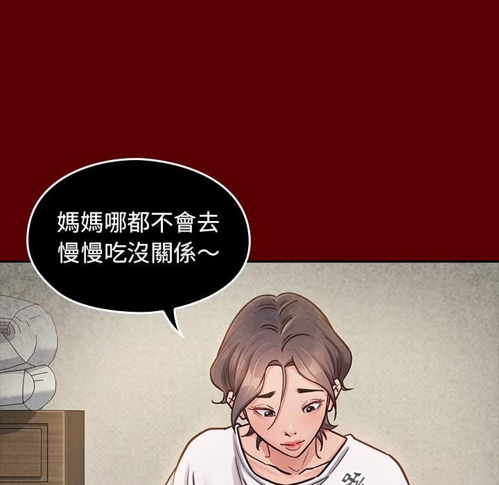第55话 - 第79.jpg页