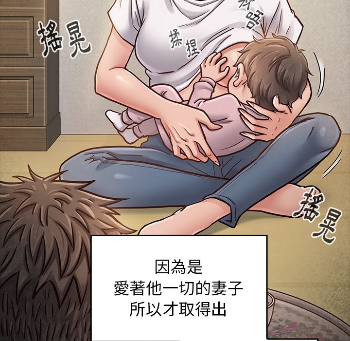 第55话 - 第80.jpg页