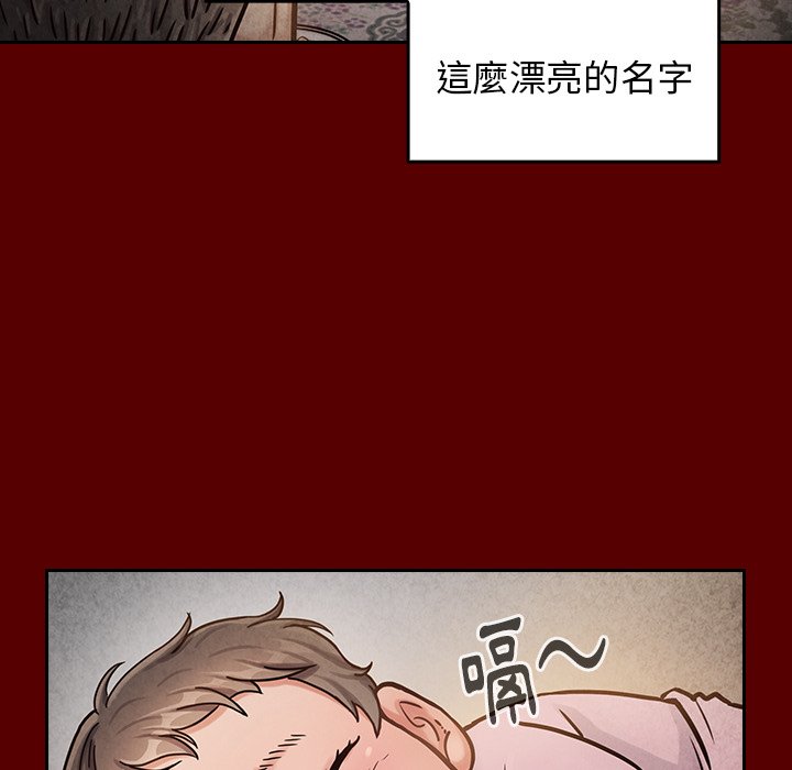 第55话 - 第81.jpg页