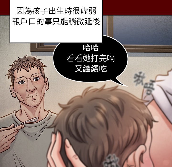 第55话 - 第83.jpg页