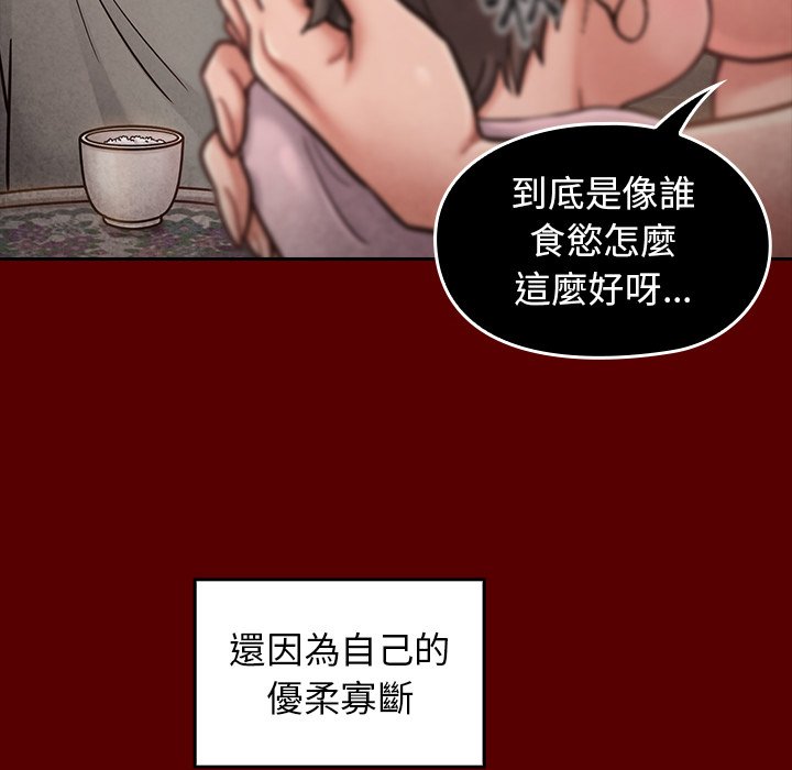 第55话 - 第84.jpg页