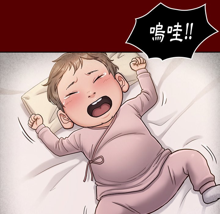 第55话 - 第85.jpg页