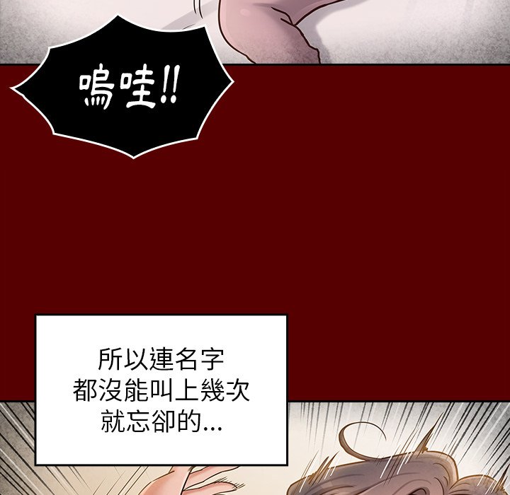 第55话 - 第86.jpg页