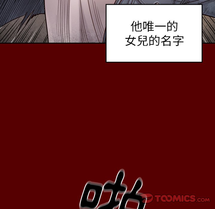 第55话 - 第88.jpg页