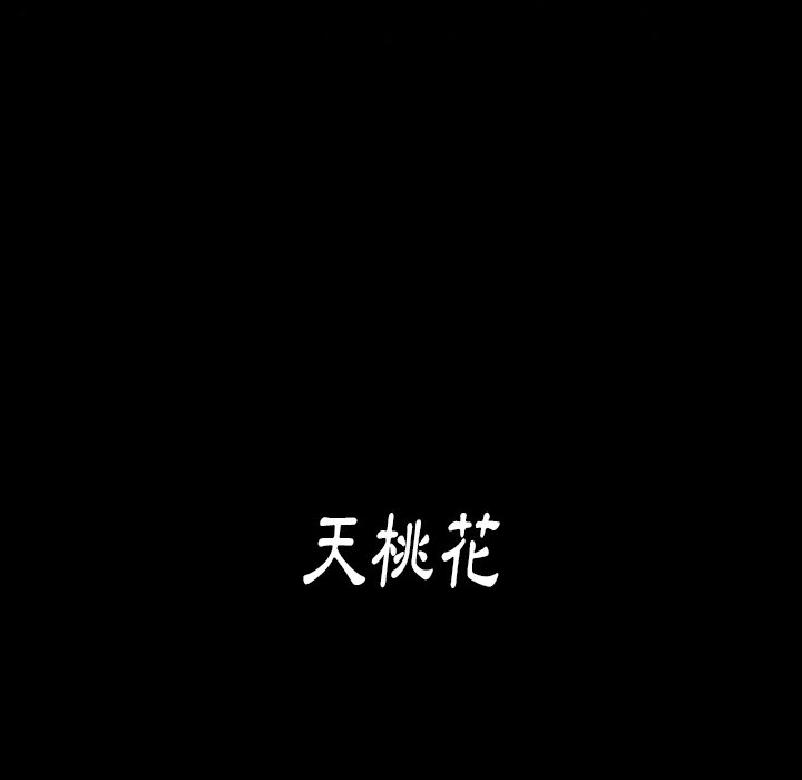 第55话 - 第92.jpg页