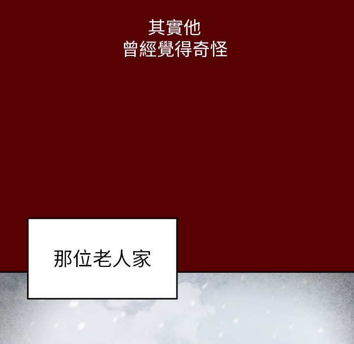 第55话 - 第97.jpg页