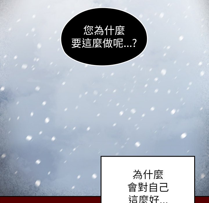 第55话 - 第98.jpg页