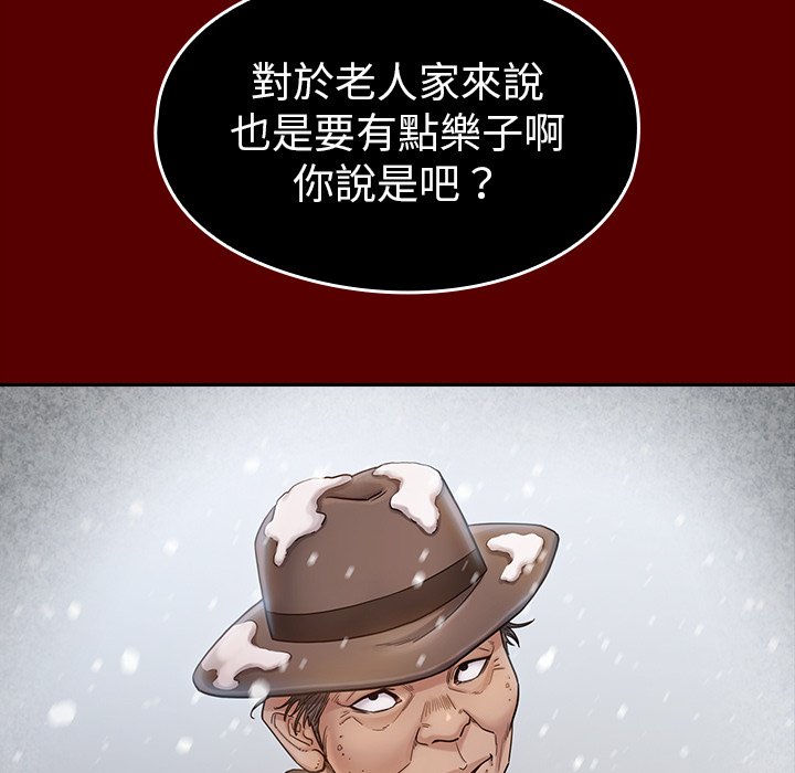 第55话 - 第103.jpg页