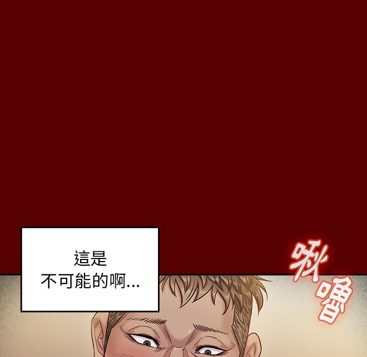 第55话 - 第106.jpg页