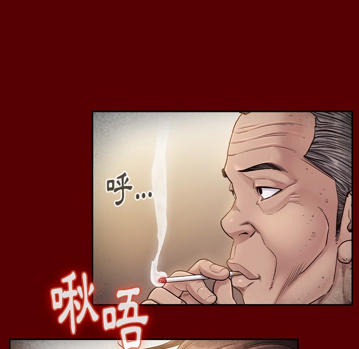 第55话 - 第110.jpg页