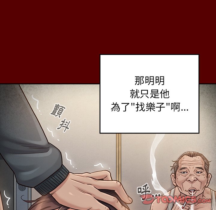 第55话 - 第112.jpg页