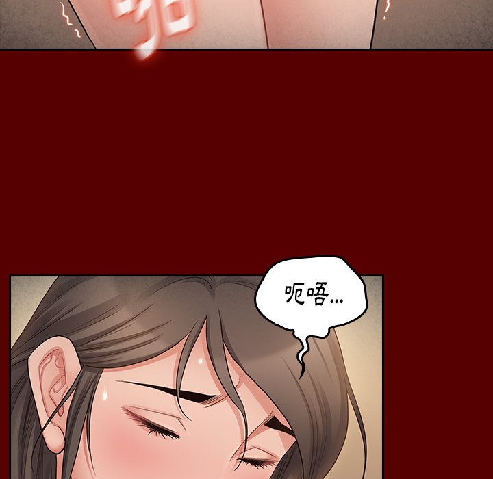第55话 - 第123.jpg页