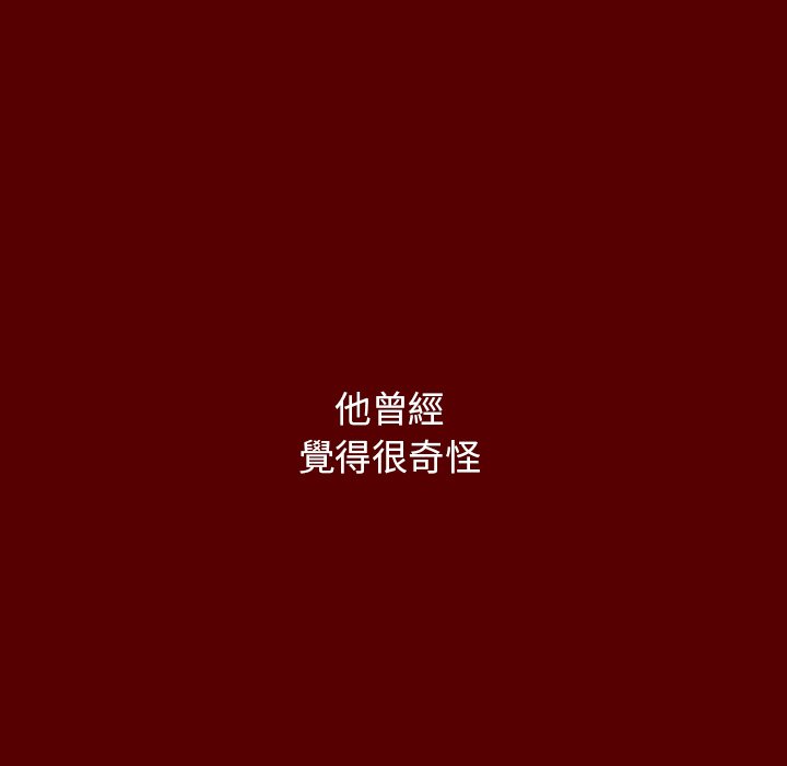 第55话 - 第127.jpg页