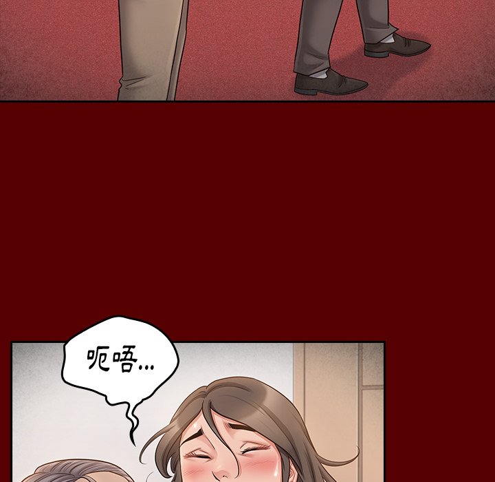 第55话 - 第130.jpg页