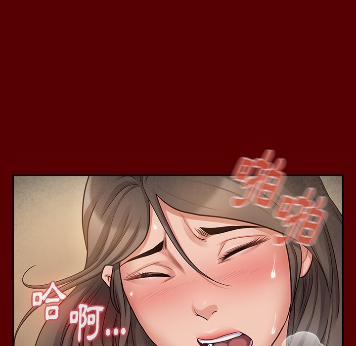 第55话 - 第138.jpg页